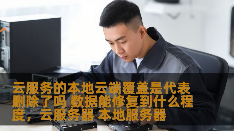 成都小户型开荒保洁，价格合理背后的考量因素