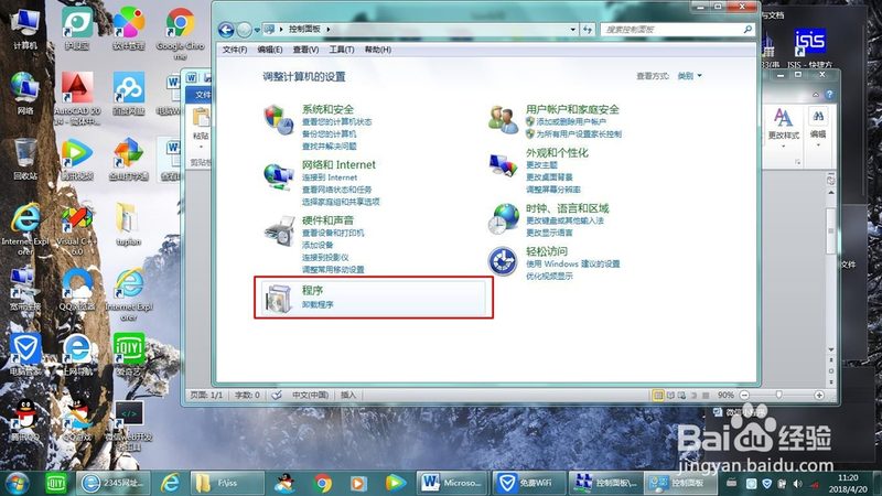 热水器维修师傅上门，价格透明解析