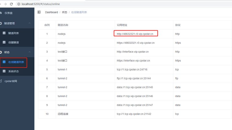 跨市搬家运输时效如何查询？关键步骤解析
